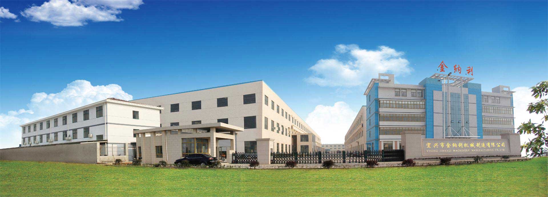 宜興市華夏化工材料有限公司，華夏化工